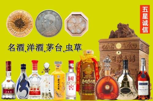 牟定县国尊烟酒商行