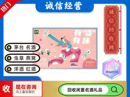 牟定县购物卡回收伊利礼品卡.jpg