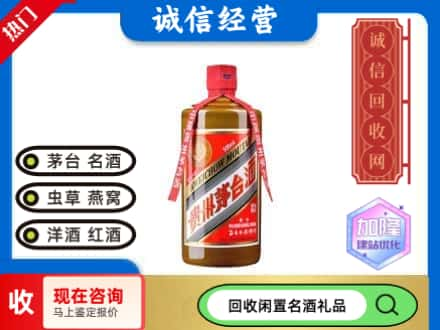 牟定县茅台回收精品.jpg